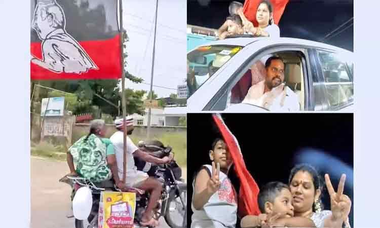 அ.தி.மு.க. மாநாட்டில் குடும்பம் குடும்பமாக பங்கேற்ற நிர்வாகிகள்...!